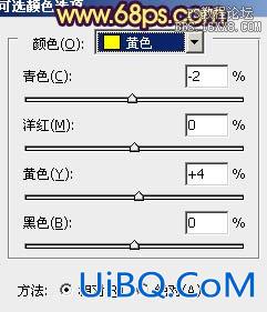 ps处理特写人物图片柔和的紫黄色
