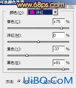 ps处理特写人物图片柔和的紫黄色