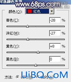 ps处理海景婚纱照片柔和的蓝橙色