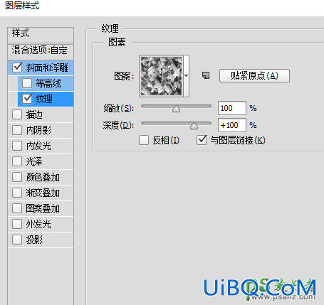 PS手工制作石头质感酷炫的立体字-个性石头艺术字-石刻字