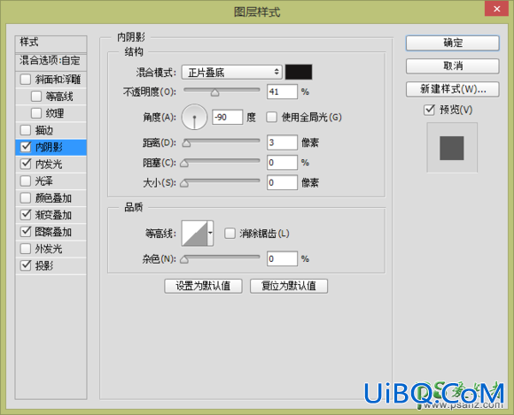 Photoshop鼠绘创意购物袋：平面设计师亲手教你绘制精致的购物袋图标