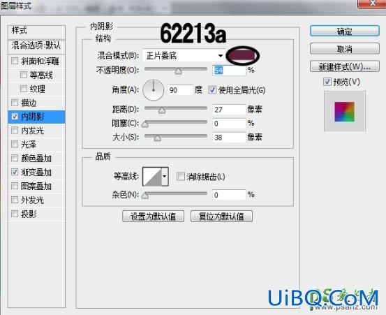 Photoshop图标手绘教程：制作简洁风格的色板图标,非常质感的图标失量图