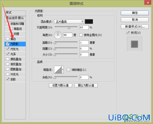 Photoshop鼠绘创意购物袋：平面设计师亲手教你绘制精致的购物袋图标