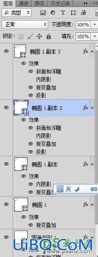 Photoshop图标手绘教程：制作简洁风格的色板图标,非常质感的图标失量图