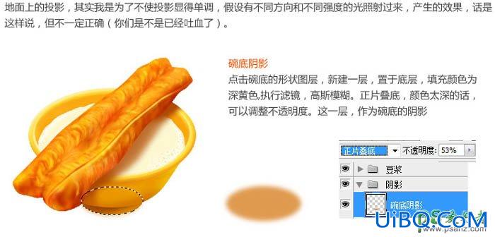 PS鼠绘香甜可口的早餐油条和一碗豆浆失量图素材