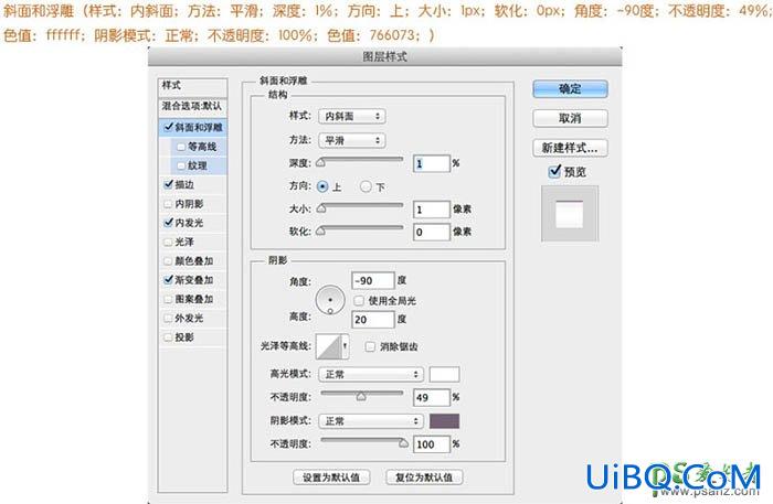 PS鼠绘实物教程：全面的介绍自动铅笔的绘制方法