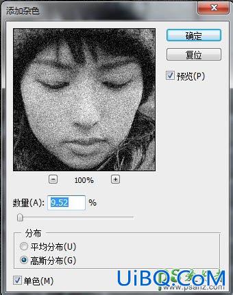 Photoshop人物素描教程：利用滤镜及画笔工具把真实人像制作成铅笔画教程