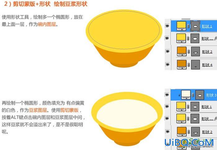 PS鼠绘香甜可口的早餐油条和一碗豆浆失量图素材