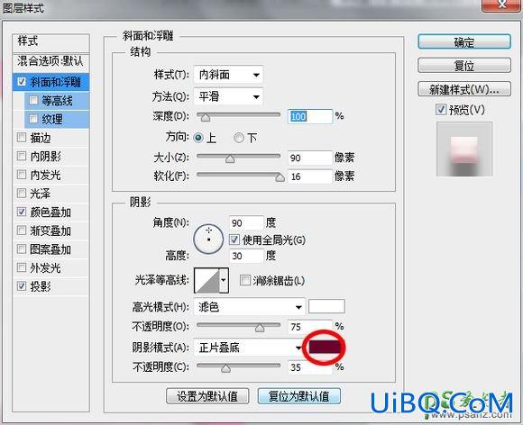 Photoshop图标手绘教程：制作简洁风格的色板图标,非常质感的图标失量图