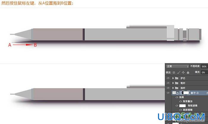 PS鼠绘实物教程：全面的介绍自动铅笔的绘制方法