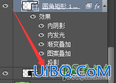 Photoshop鼠绘创意购物袋：平面设计师亲手教你绘制精致的购物袋图标