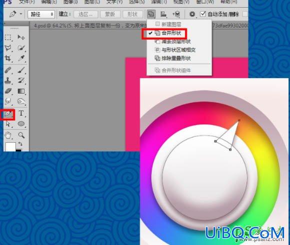 Photoshop图标手绘教程：制作简洁风格的色板图标,非常质感的图标失量图