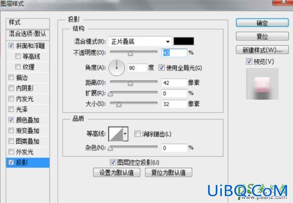 Photoshop图标手绘教程：制作简洁风格的色板图标,非常质感的图标失量图