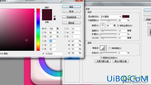 Photoshop图标手绘教程：制作简洁风格的色板图标,非常质感的图标失量图