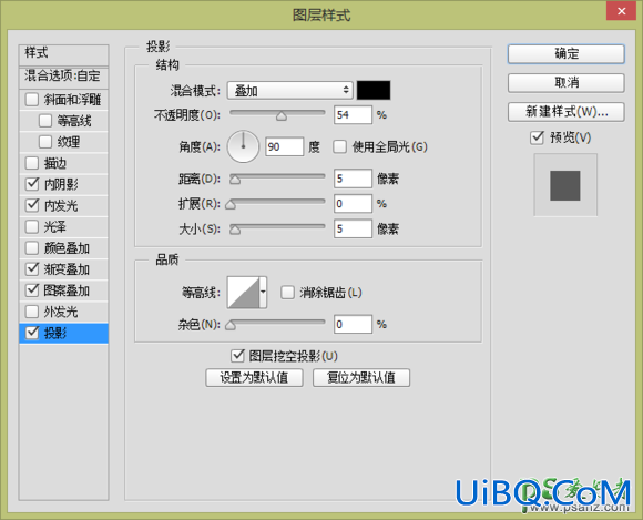Photoshop鼠绘创意购物袋：平面设计师亲手教你绘制精致的购物袋图标