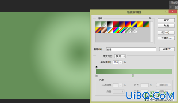 Photoshop鼠绘创意购物袋：平面设计师亲手教你绘制精致的购物袋图标