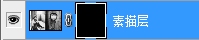 Photoshop人物素描教程：利用滤镜及画笔工具把真实人像制作成铅笔画教程