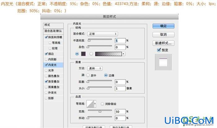 PS鼠绘实物教程：全面的介绍自动铅笔的绘制方法