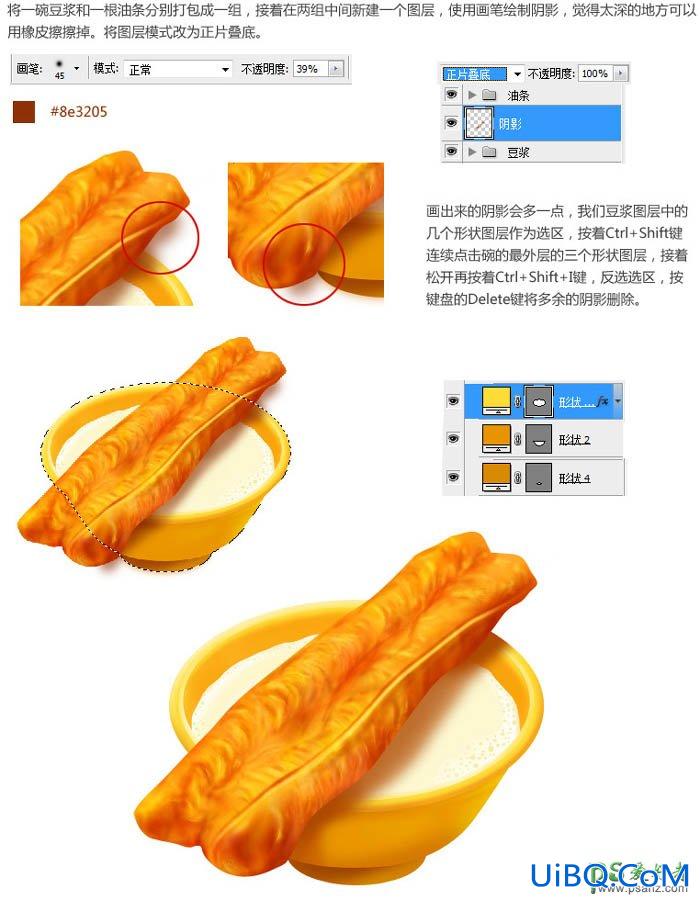 PS鼠绘香甜可口的早餐油条和一碗豆浆失量图素材