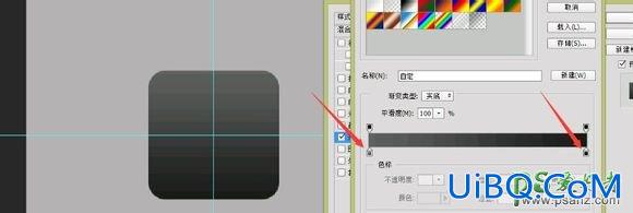 Photoshop鼠绘中级教程：绘制精致的写实领带图标-西装领带图标失量图