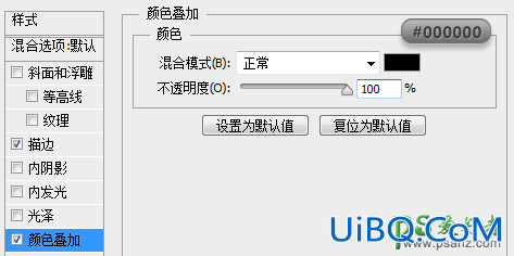 ps手绘教程：手把手教你绘制漂亮精致写实的笔记本图标