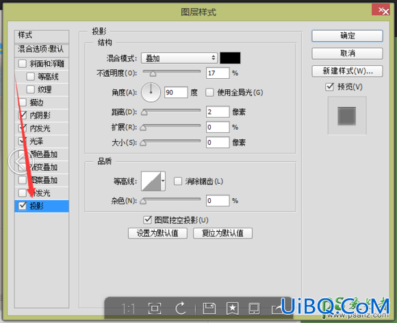 Photoshop鼠绘创意购物袋：平面设计师亲手教你绘制精致的购物袋图标