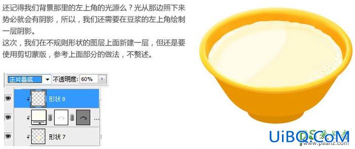 PS鼠绘香甜可口的早餐油条和一碗豆浆失量图素材