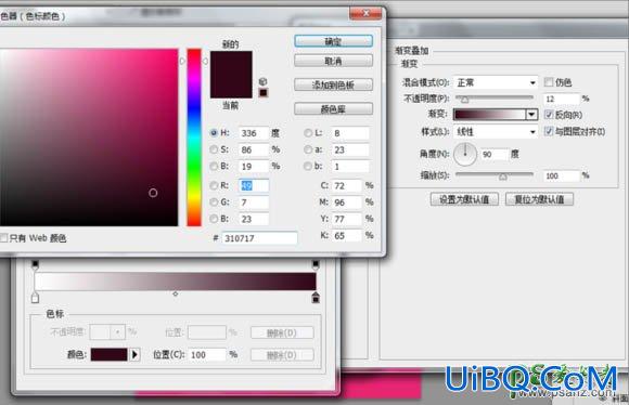 Photoshop图标手绘教程：制作简洁风格的色板图标,非常质感的图标失量图