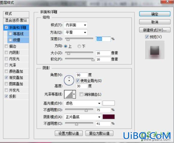 Photoshop图标手绘教程：制作简洁风格的色板图标,非常质感的图标失量图