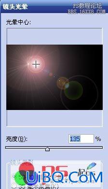 用ps制作滑板海报