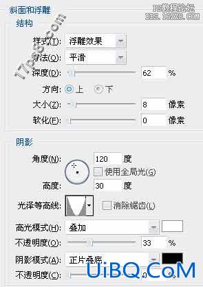 用ps制作水晶音符