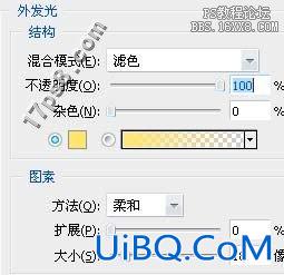 用ps制作日蚀特效