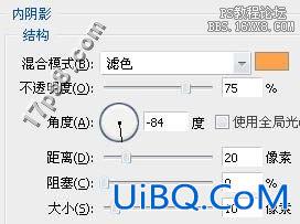 用ps制作日蚀特效