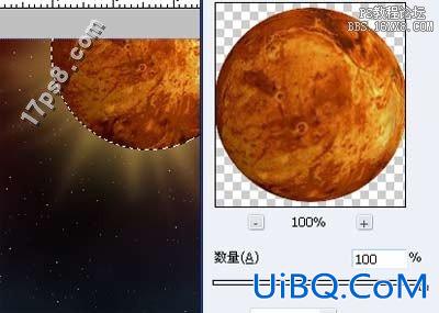 用ps制作日蚀特效