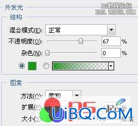 用ps制作滑板海报
