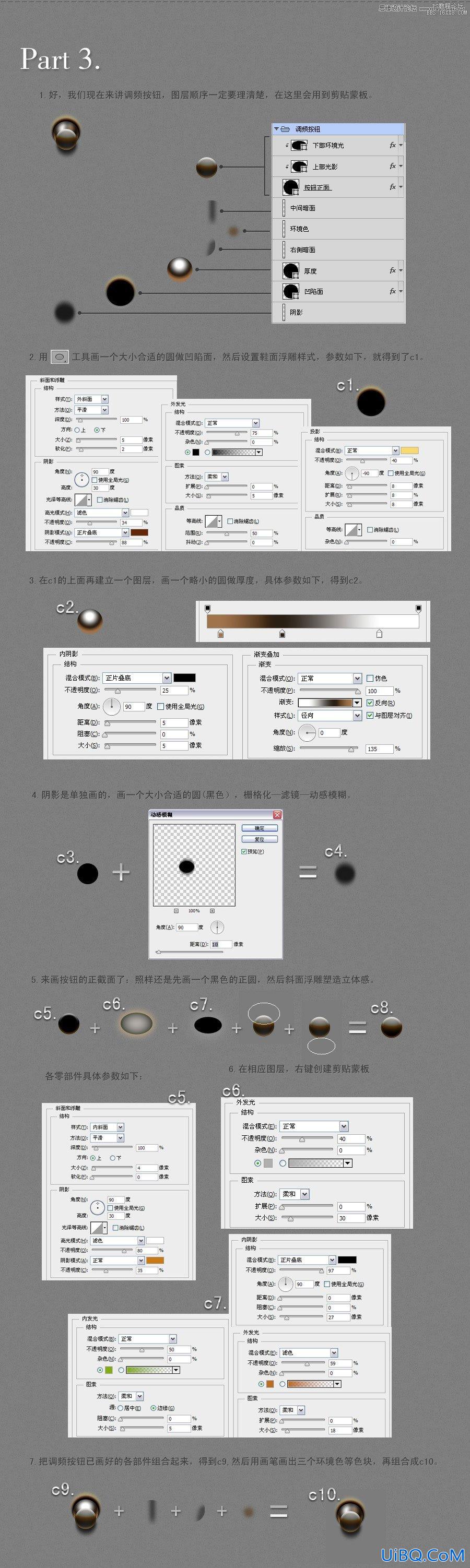 ps设计收音机图标