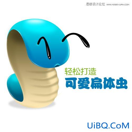 ps绘制可爱的触角扁体虫