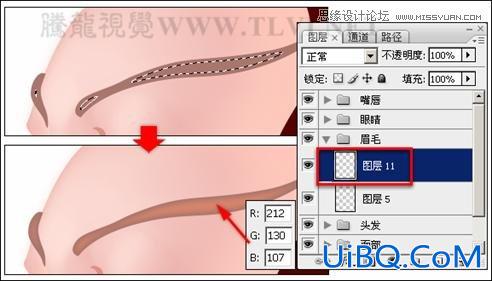 ps详细解析卡通画的设计与绘制流程