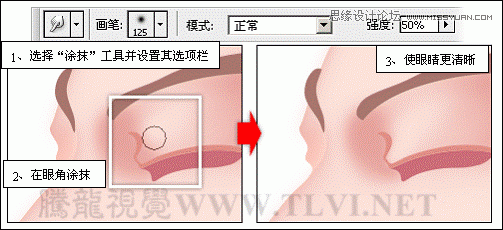 ps详细解析卡通画的设计与绘制流程