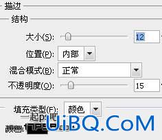用ps制作高光质感塑料字(二)