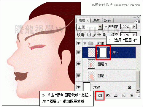 ps详细解析卡通画的设计与绘制流程