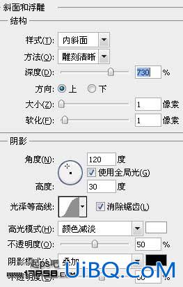 用ps制作高光质感塑料字(一)