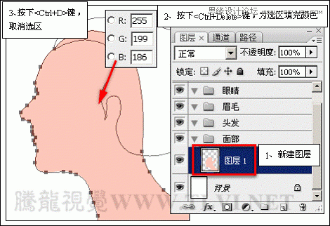 ps详细解析卡通画的设计与绘制流程