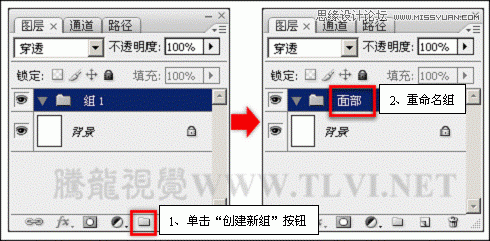 ps详细解析卡通画的设计与绘制流程