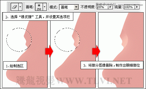 ps详细解析卡通画的设计与绘制流程