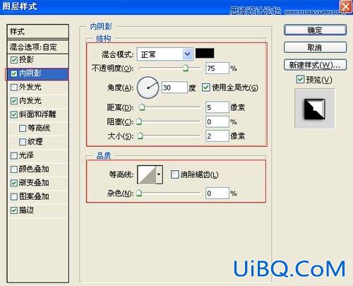 ps制作铁铸字体教程