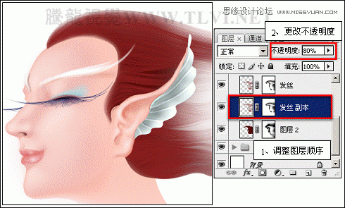 ps详细解析卡通画的设计与绘制流程