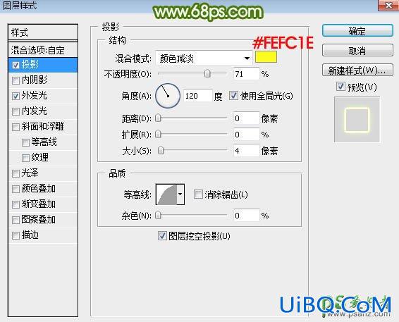 PS字体特效教程：设计古典绿色风格的端午节艺术字体效果