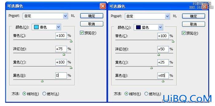 ps应用可选颜色调出人物唯美色彩