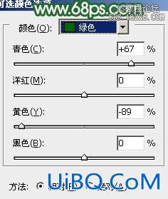 ps给背光美女图片加上甜美的粉红色